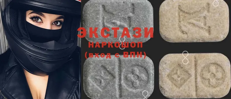 Ecstasy VHQ  сколько стоит  Алушта 