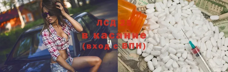 Лсд 25 экстази ecstasy  Алушта 